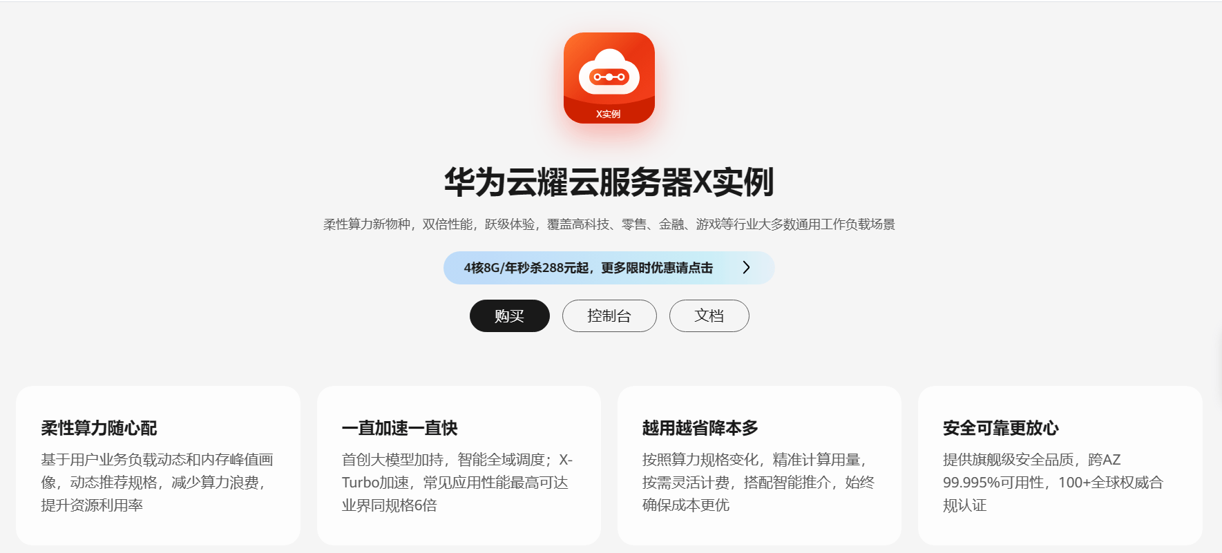 爱济南🌸澳门精准一肖一码一必中一肖🌸_美的集团贵安云数据中心开园 可容纳上万台服务器  第1张