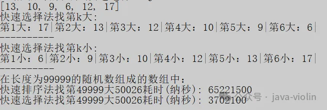 2024澳门天天彩全年免费_Java 近期新闻：Java 29 岁生日、Kotlin 2.0、Java 语义内核 1.0、OpenJDK