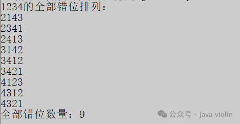 白小姐三肖中特开奖结果_JAVA不使用线程池来处理的异步  第1张