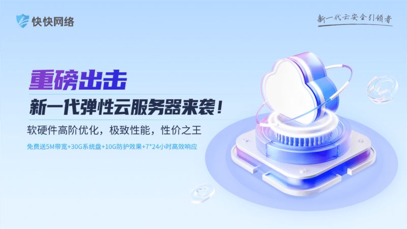 澳门一码一肖一特一中准选今晚_云服务器与传统服务器价格对比