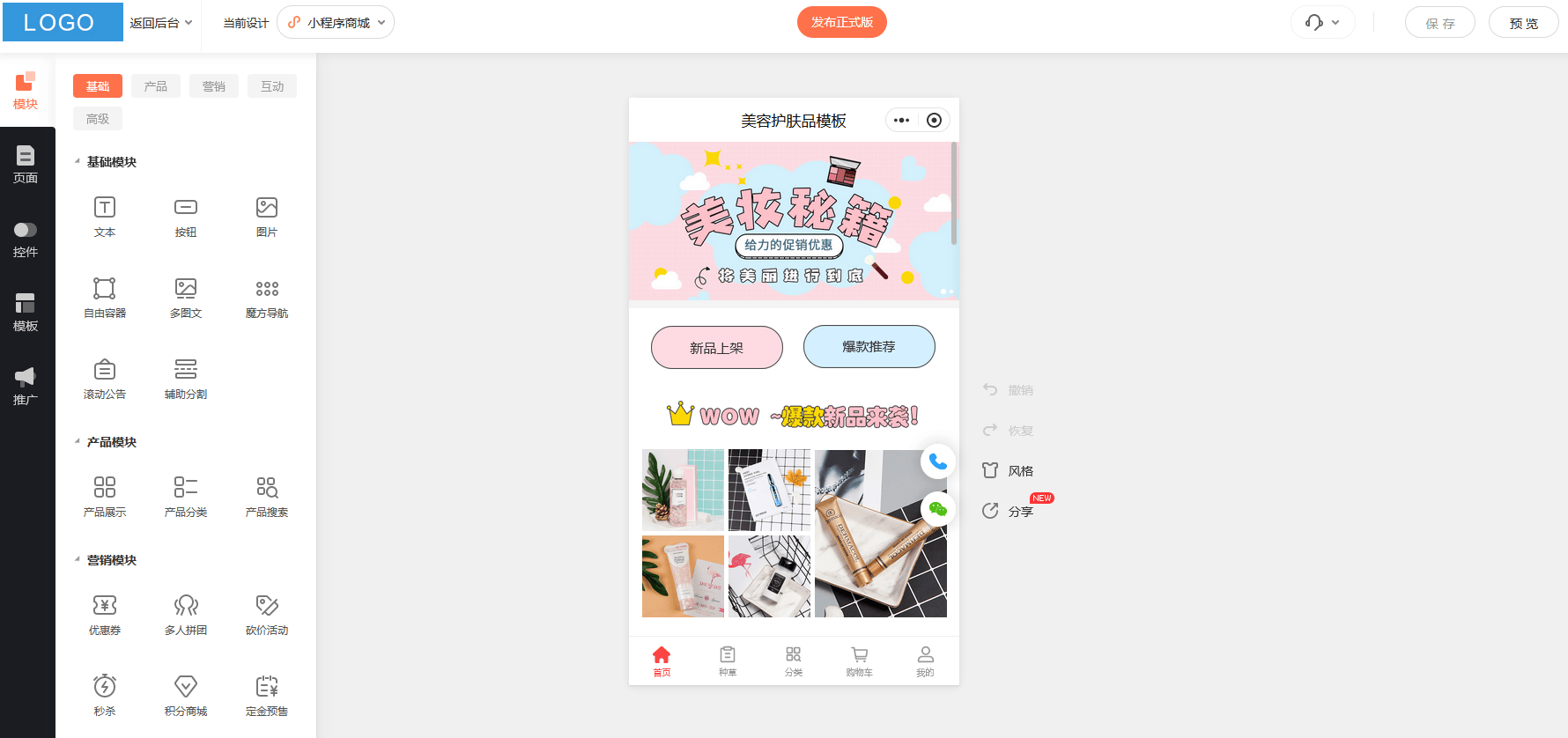 🌸【新澳彩资料免费资料大全33图库】🌸_短剧小程序开发  第1张