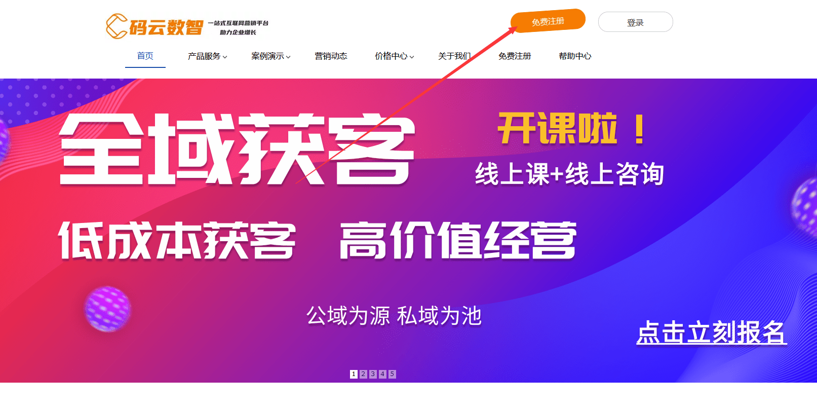 新定西🌸澳门资料大全正版资料2024年免费🌸_开发小程序的流程，如何创建微信小程序  第5张