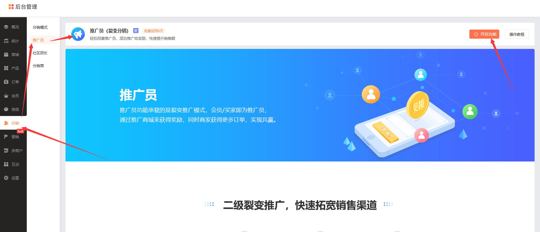 🥇【澳门今一必中一肖一码一肖】🥇_开发小程序的方法有哪些？商城小程序开发的方法有哪些？  第2张