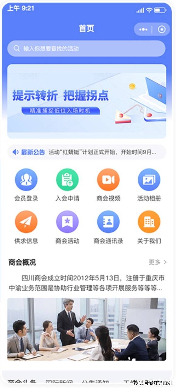 🥇【7777788888一肖一码】🥇_西安定制开发小程序费用，按预算定制省钱更放心  第2张