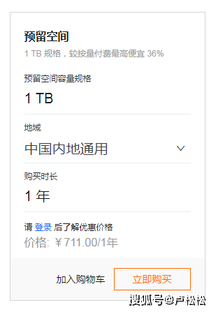 🥇【管家婆一码一肖100中奖】🥇_云服务器的特点有哪些？  第3张