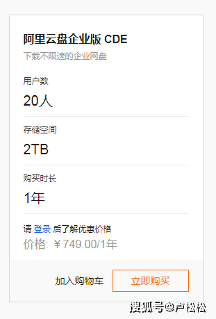 🥇【494949澳门今晚开什么】🥇_桌面云服务器有哪些配置？  第4张