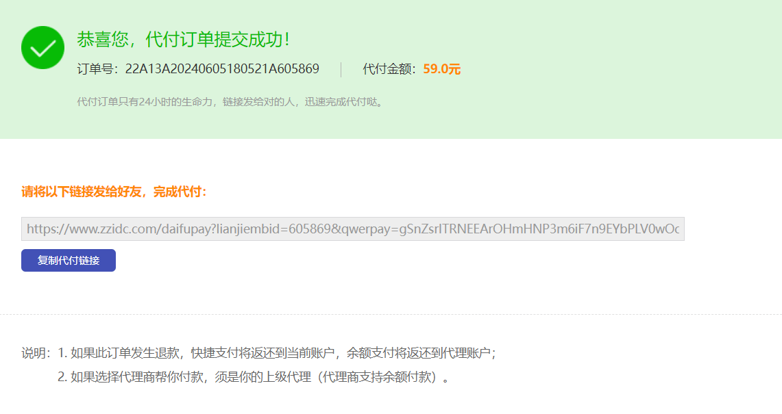 澳门开奖结果开奖记录表62期_MiTAC与TYAN在CloudFest 2024展示最新的云计算服务器解决方案