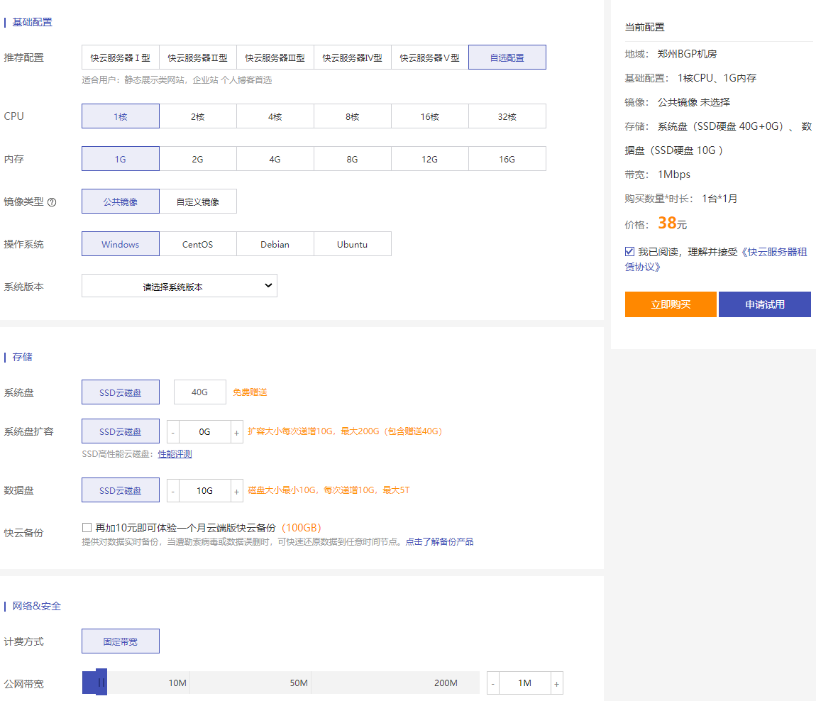 澳门六开奖最新开奖结果_美的集团贵安云数据中心开园 可容纳上万台服务器  第2张