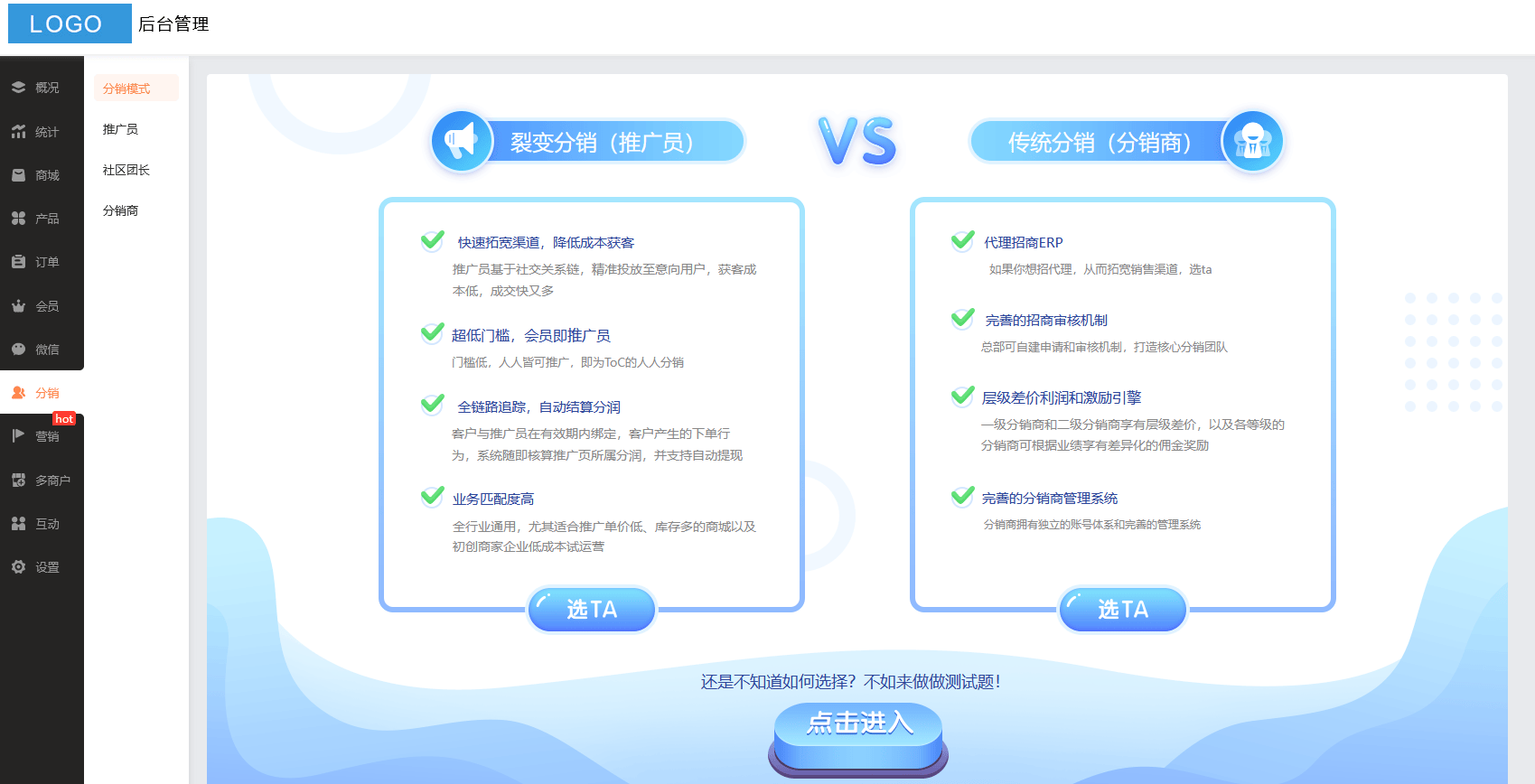 🥇【王中王100%期期准澳彩】🥇_短剧小程序开发核心功能介绍  第4张