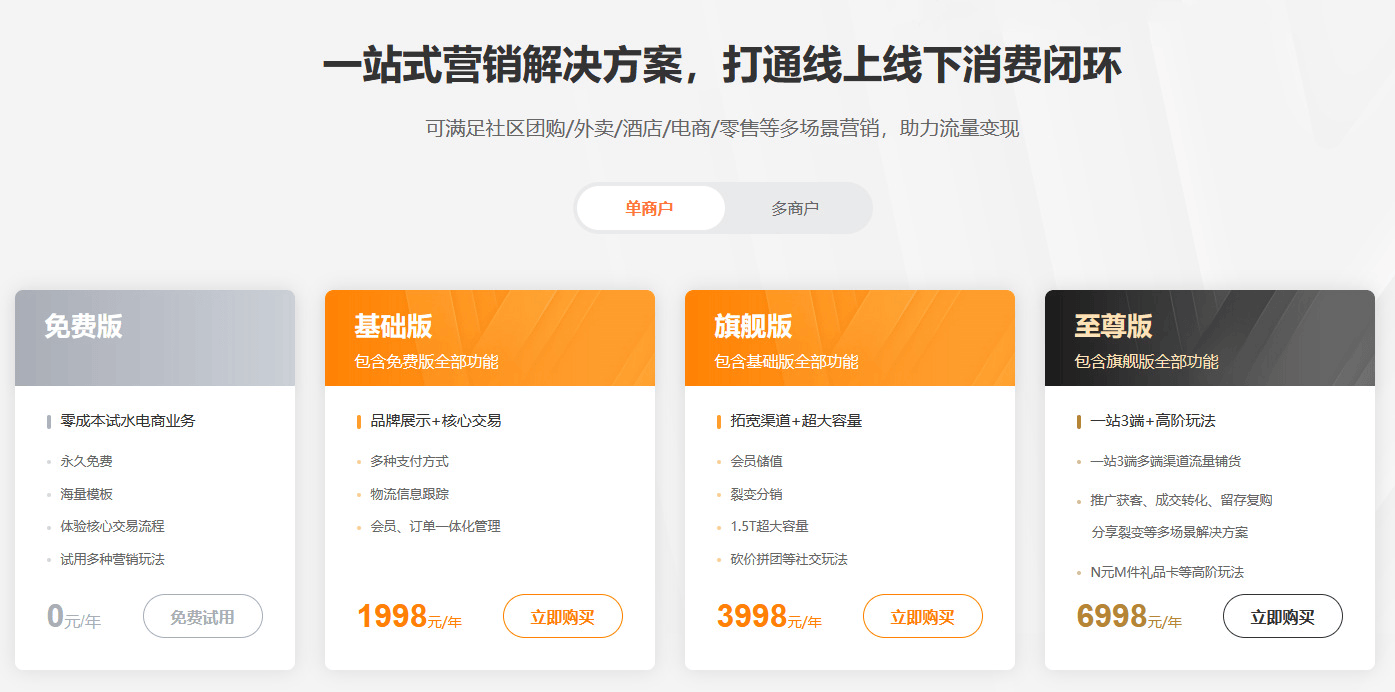 澳门天天开彩好正版挂牌_南威软件申请实现小程序开发与上架的方法、系统、存储介质及设备专利，实现生产环境快速开发、调试小程序  第2张