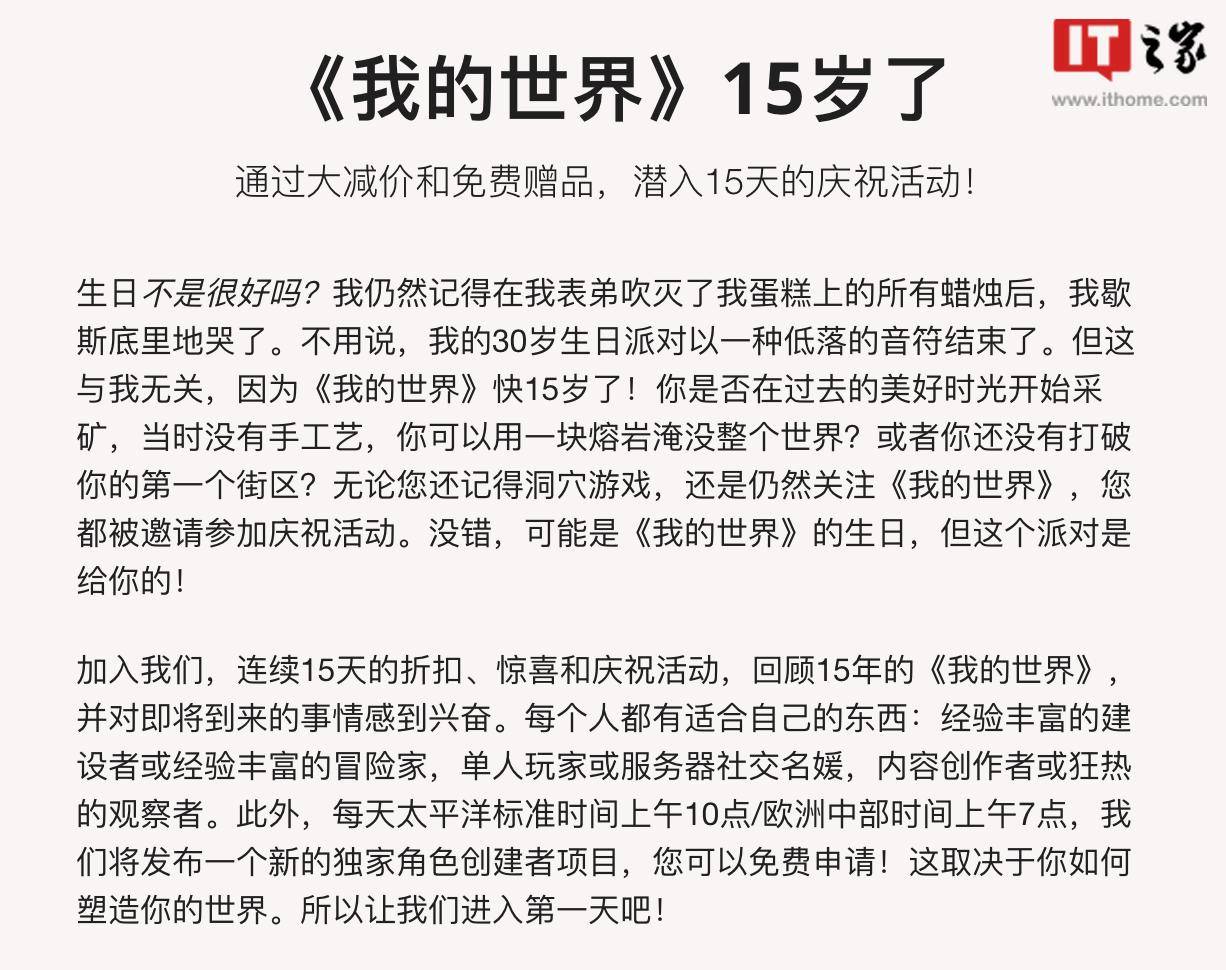 2024澳门天天开好彩大全53期_使用Java搜索盘  第1张