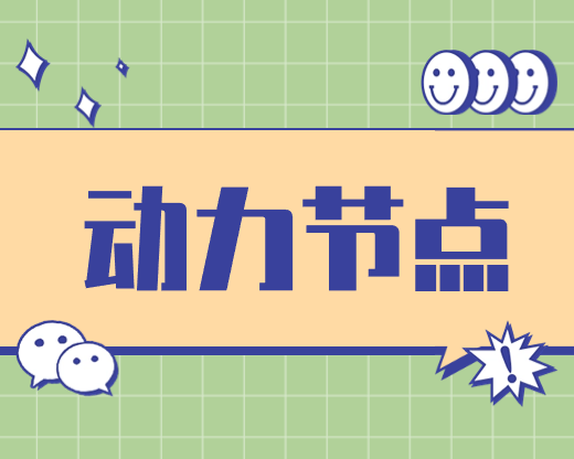 🌸杭州新闻【澳门管家婆一肖一码179】_耿老师教你学Java：索引排序  第3张