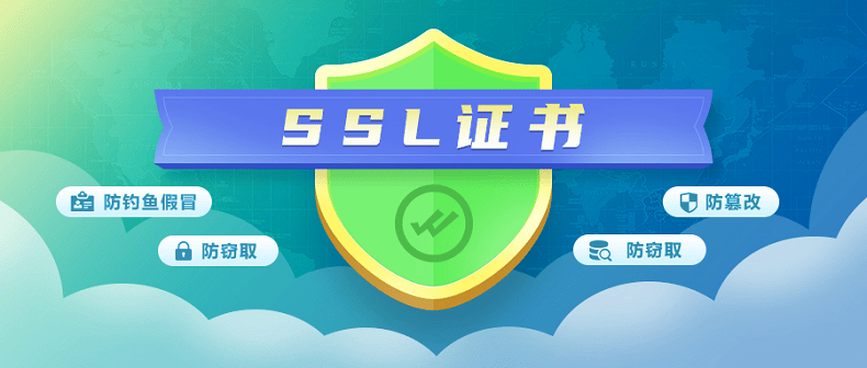 🥇【管家婆必开一肖一码】🥇_部署SSL证书需要几步？  第2张