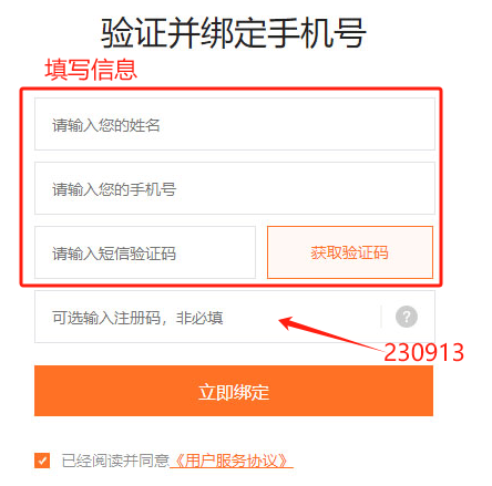 澳门一码一肖一特一中直播开奖_五大获取免费SSL证书/https证书的方式  第5张