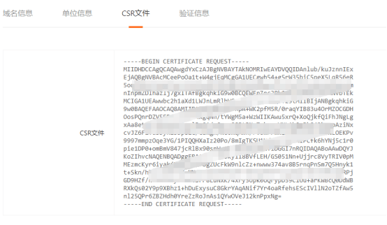 新澳门六会精准免费开奖_什么是RSA算法SSL证书？