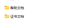 新澳门开奖号码2024年开奖结果_免费SSL证书和付费SSL证书区别在哪