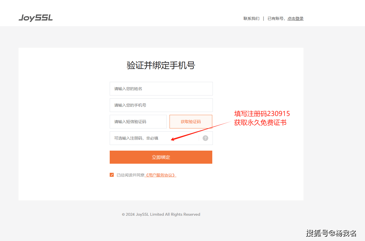 澳门王中王100%的资料2024_什么是原厂SSL证书？什么是贴牌SSL?