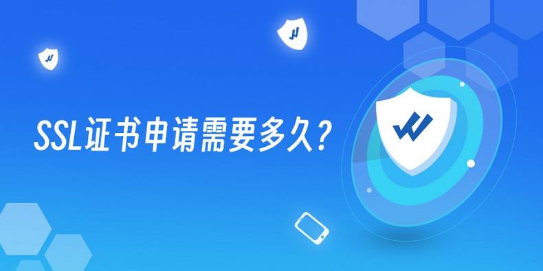 澳门六开奖最新开奖结果_部署SSL证书需要几步？  第3张