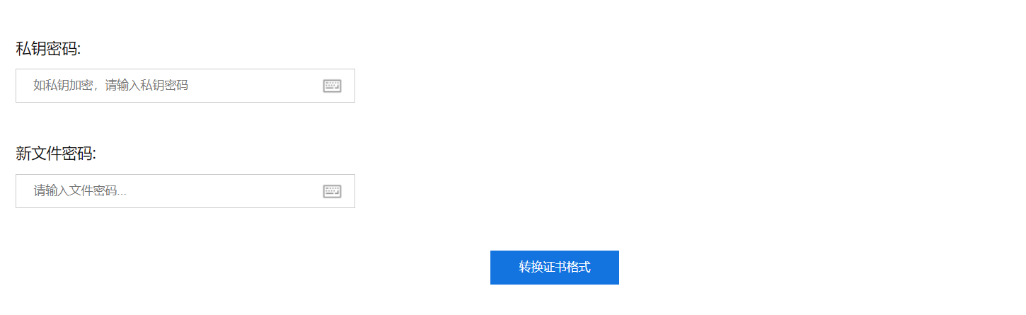 澳门六开奖结果2024开奖记录查询_内网SSL证书也必须支持证书透明