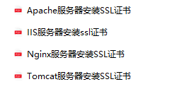 今期澳门开奖结果_通配符SSL证书详细解释