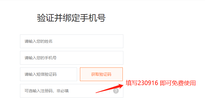 新澳天天开奖资料大全最新54期_【干货】IP地址申请SSL证书  第2张