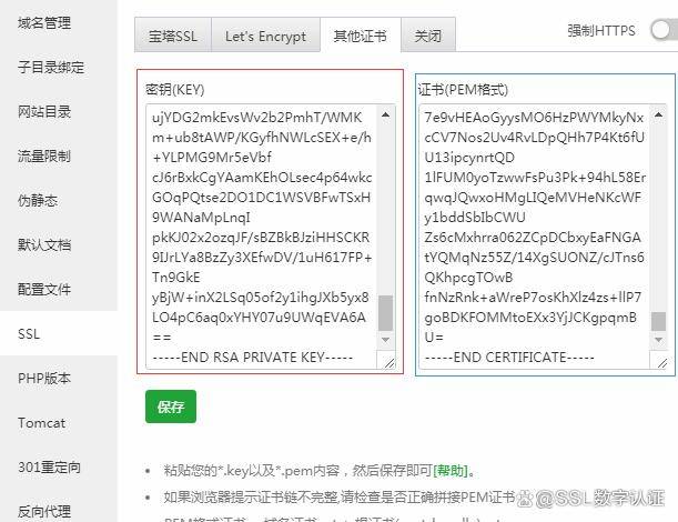 澳门2024全年新澳门免费资枓大全_【干货】IP地址申请SSL证书