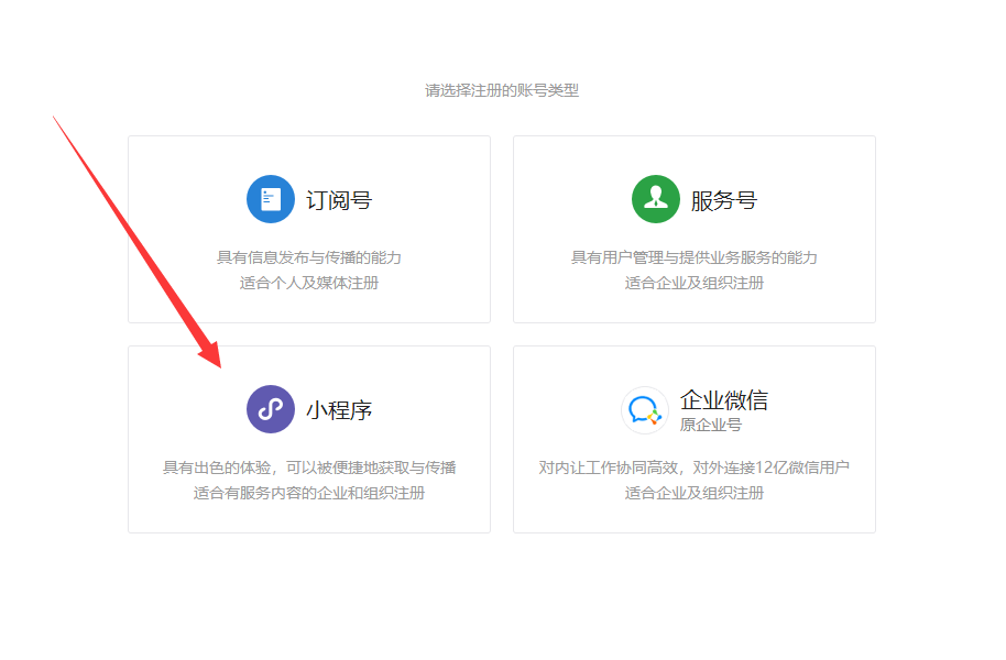 🥇【王中王最准一肖100免费公开】🥇_微信小程序开发全攻略：保姆级教程