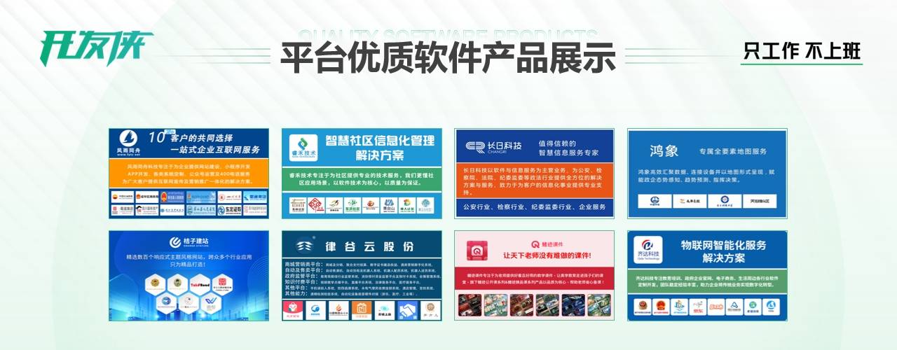 一码一肖100准资料_长沙微信小程序开发源码交付，本地瑞智恒联更放心