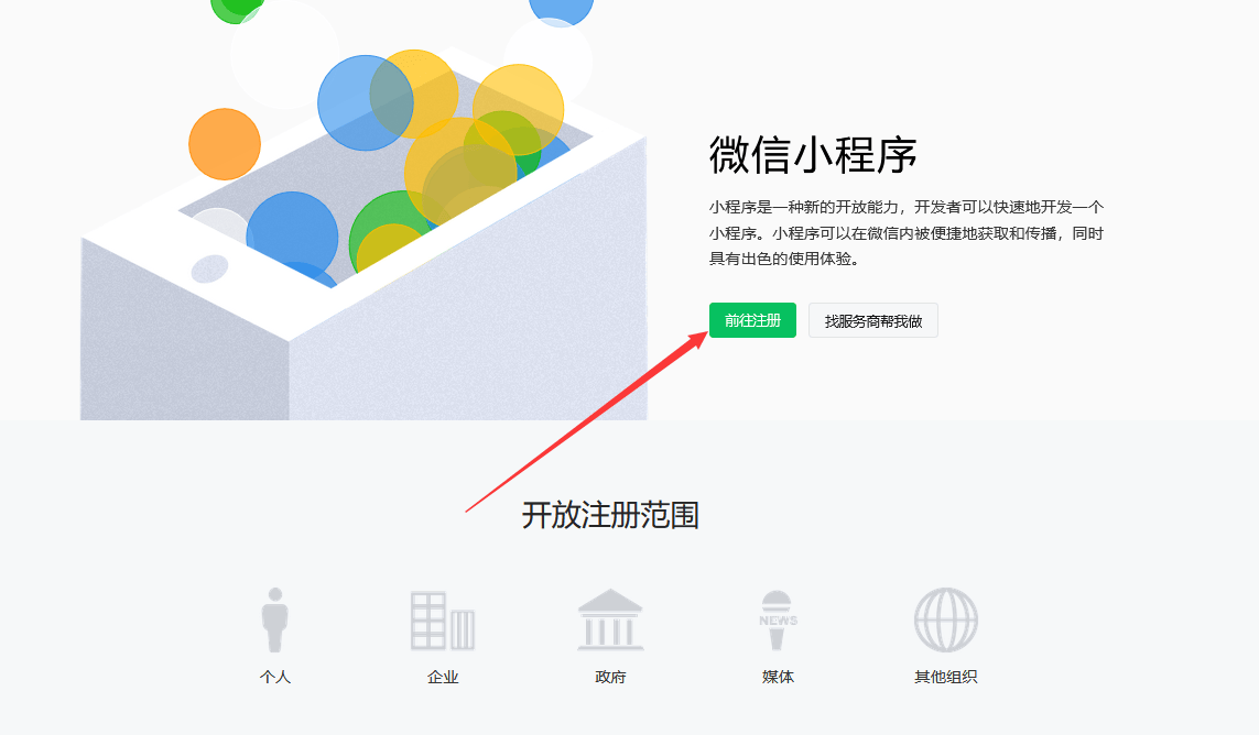 2024新奥资料免费精准051_北京小程序开发，攀岩小程序开发，满足市场需求  第3张