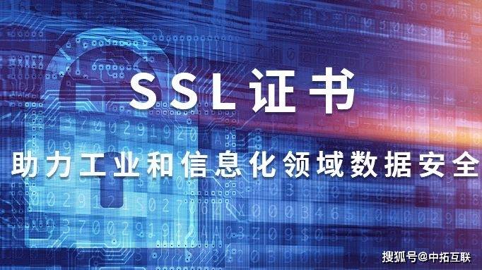 白小姐一肖中白小姐开奖记录_免费SSL通配符证书/SSL泛域名证书获取教程  第4张