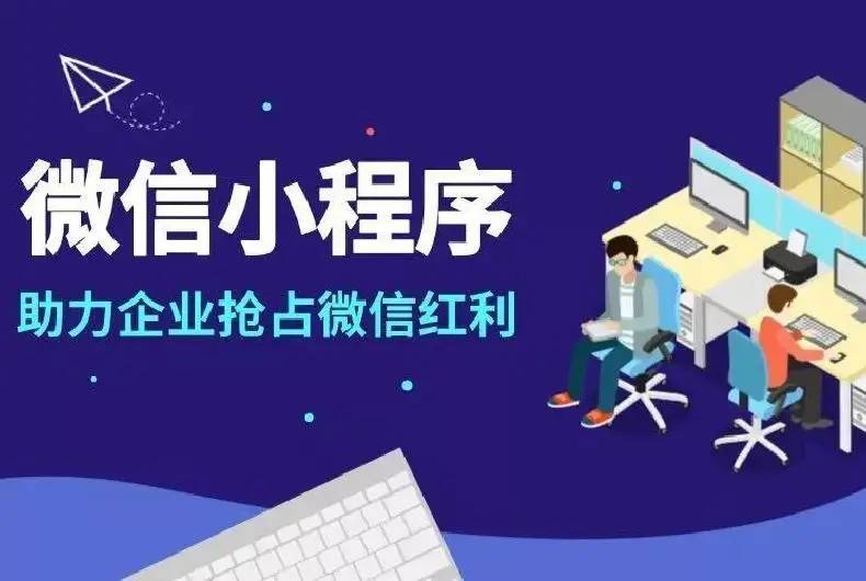 澳门开奖结果开奖记录表62期_千锋-前端微信小程序开发，从入门到精通  第5张