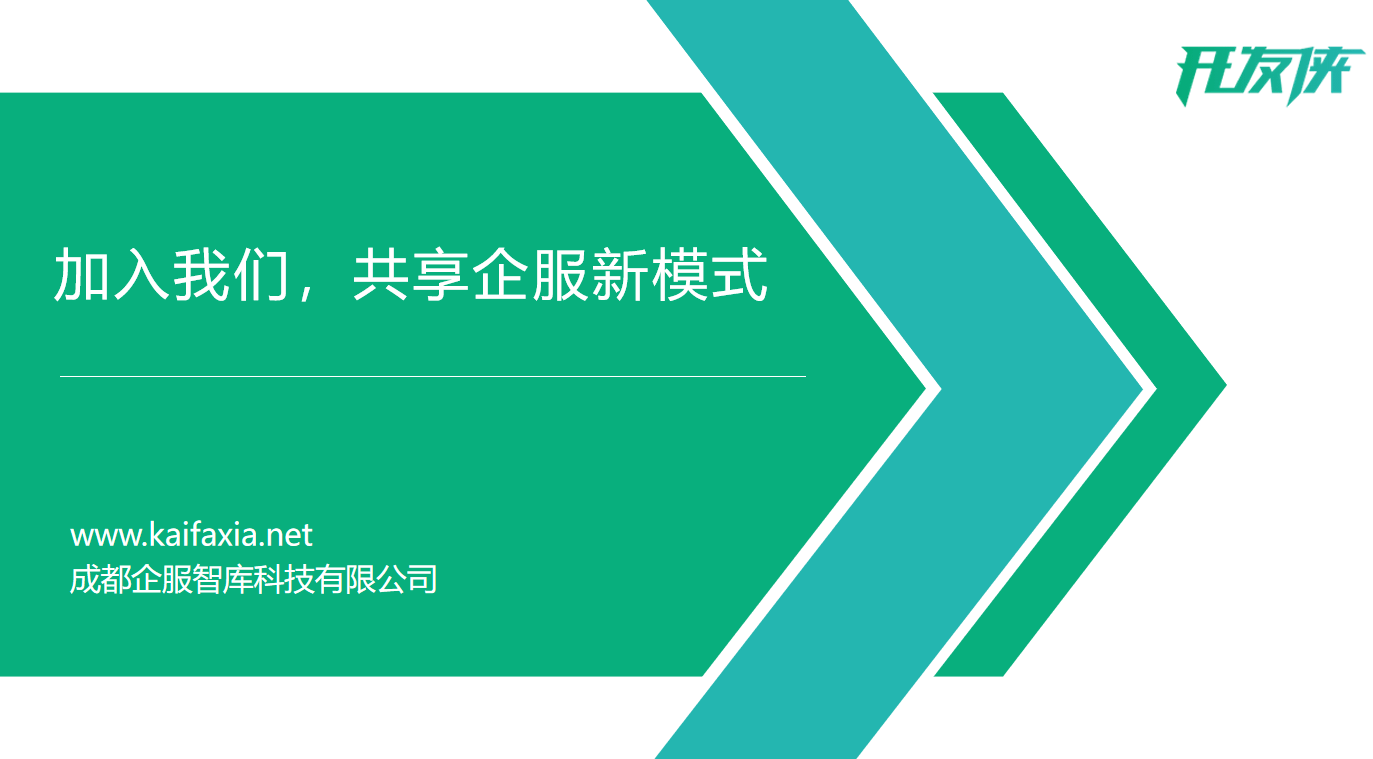 新澳门最新最快资料_小程序开发平台？小程序开发平台有哪些？  第5张