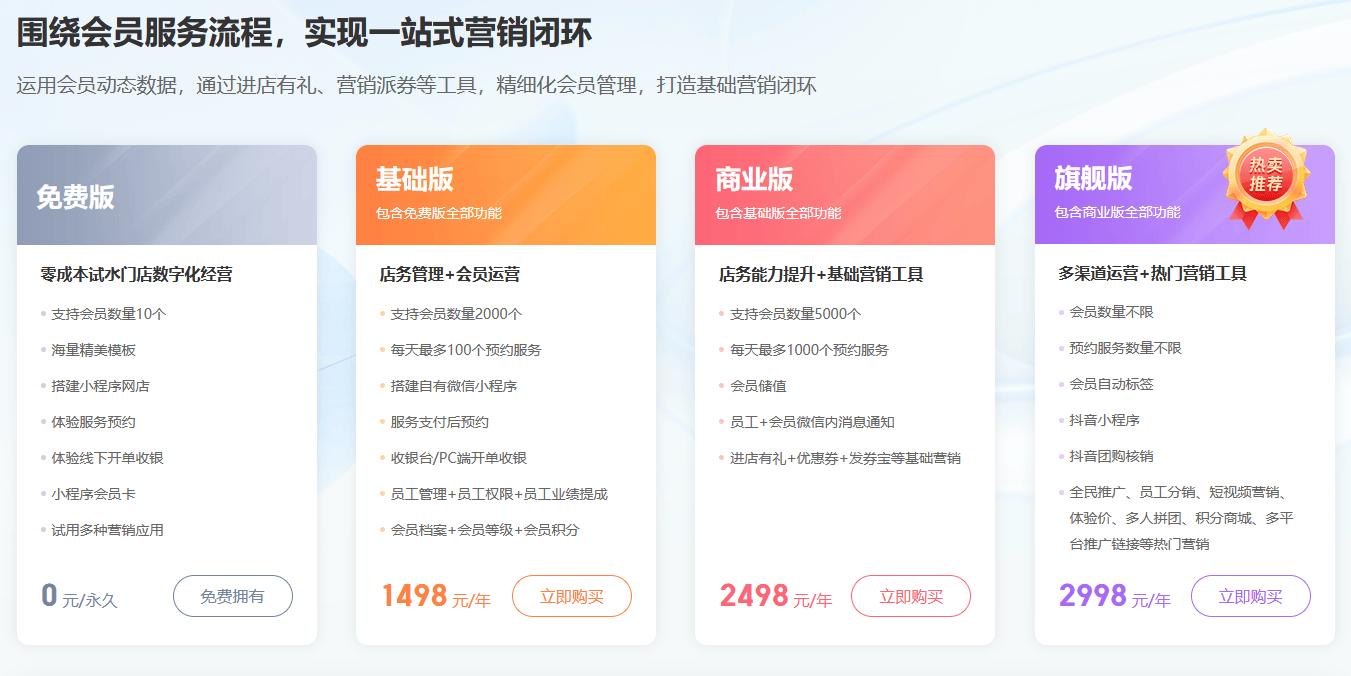 新澳门六开彩资料大全网址_世纪恒通申请基于TypeScript装饰器的原生微信小程序开发方法专利，简化微信小程序的开发，优化代码组织结构