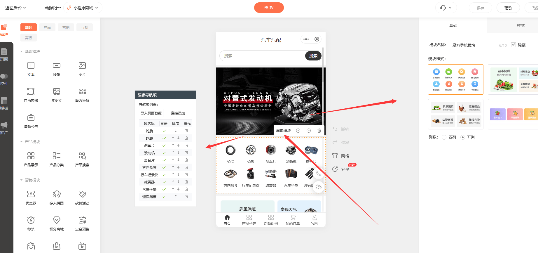 澳门一码一肖一待一中_旧衣回收小程序开发，轻松回收旧衣物  第5张