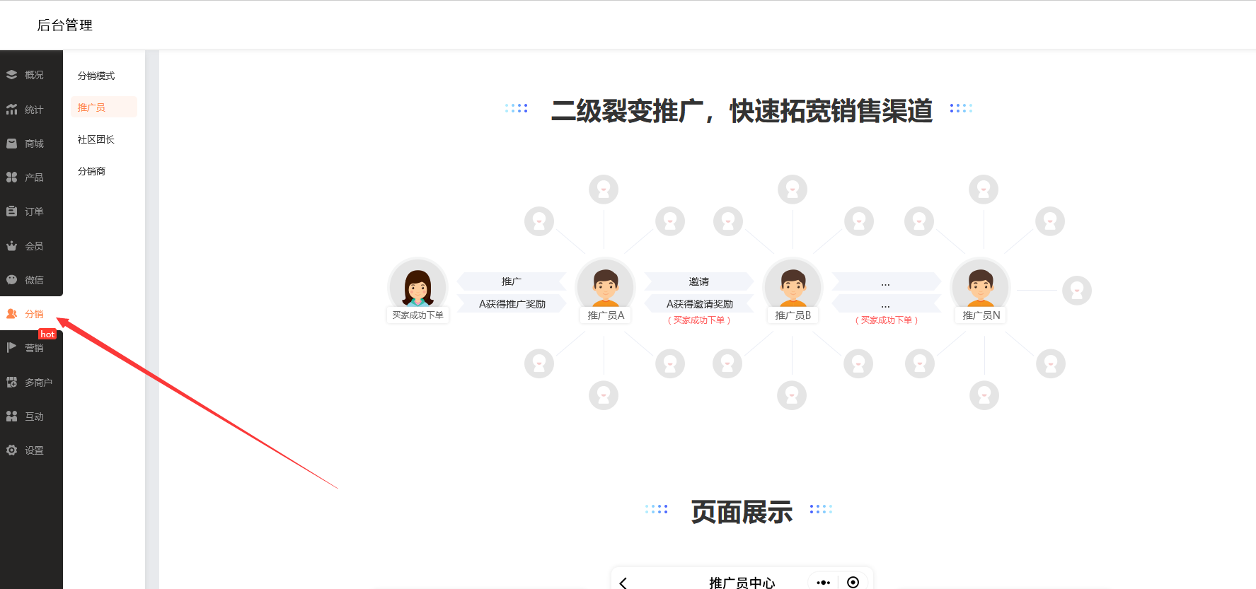 新澳门资料大全正版资料?奥利奥_旅游景区系统小程序搭建开发制作