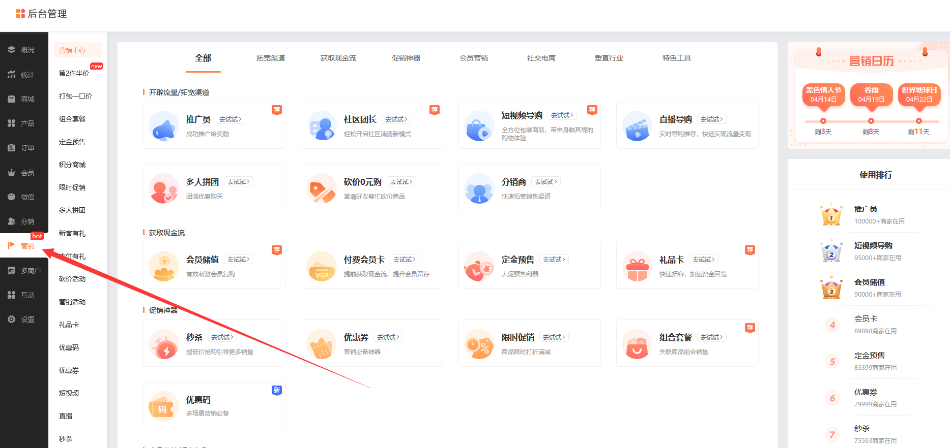 🌸黄山日报【2024新澳彩免费资料】_千锋-前端微信小程序开发，从入门到精通  第2张