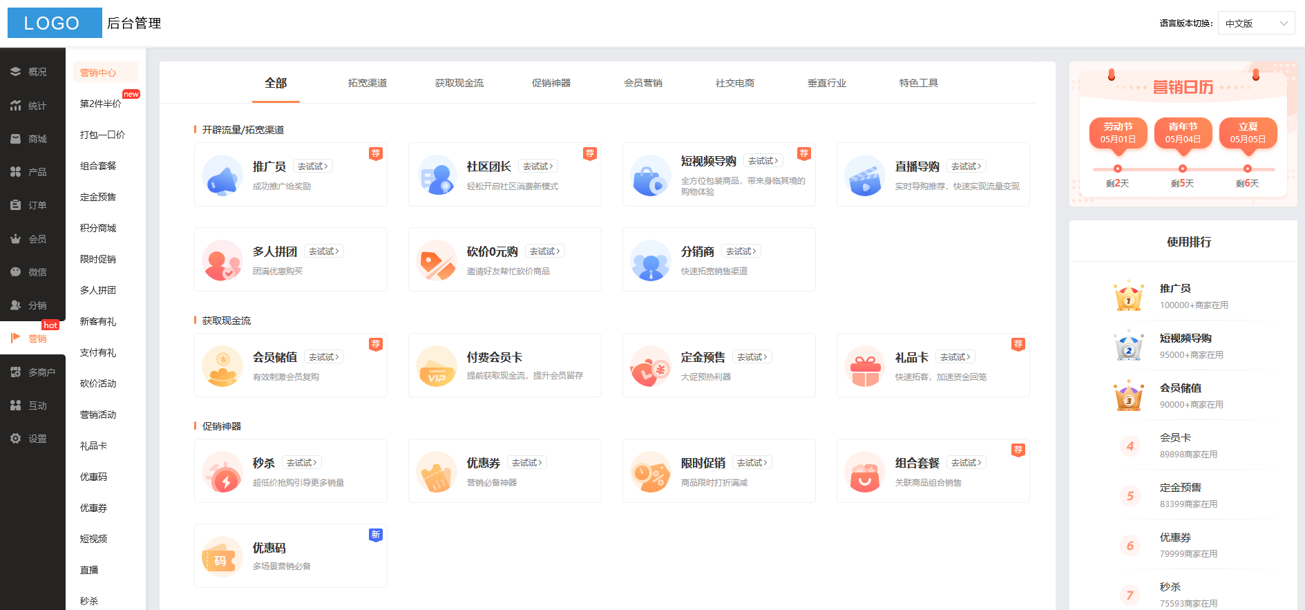 新奥六开彩开奖结果查询合肥_北京小程序开发，电子设备维修小程序开发，有哪些优势和功能？  第3张