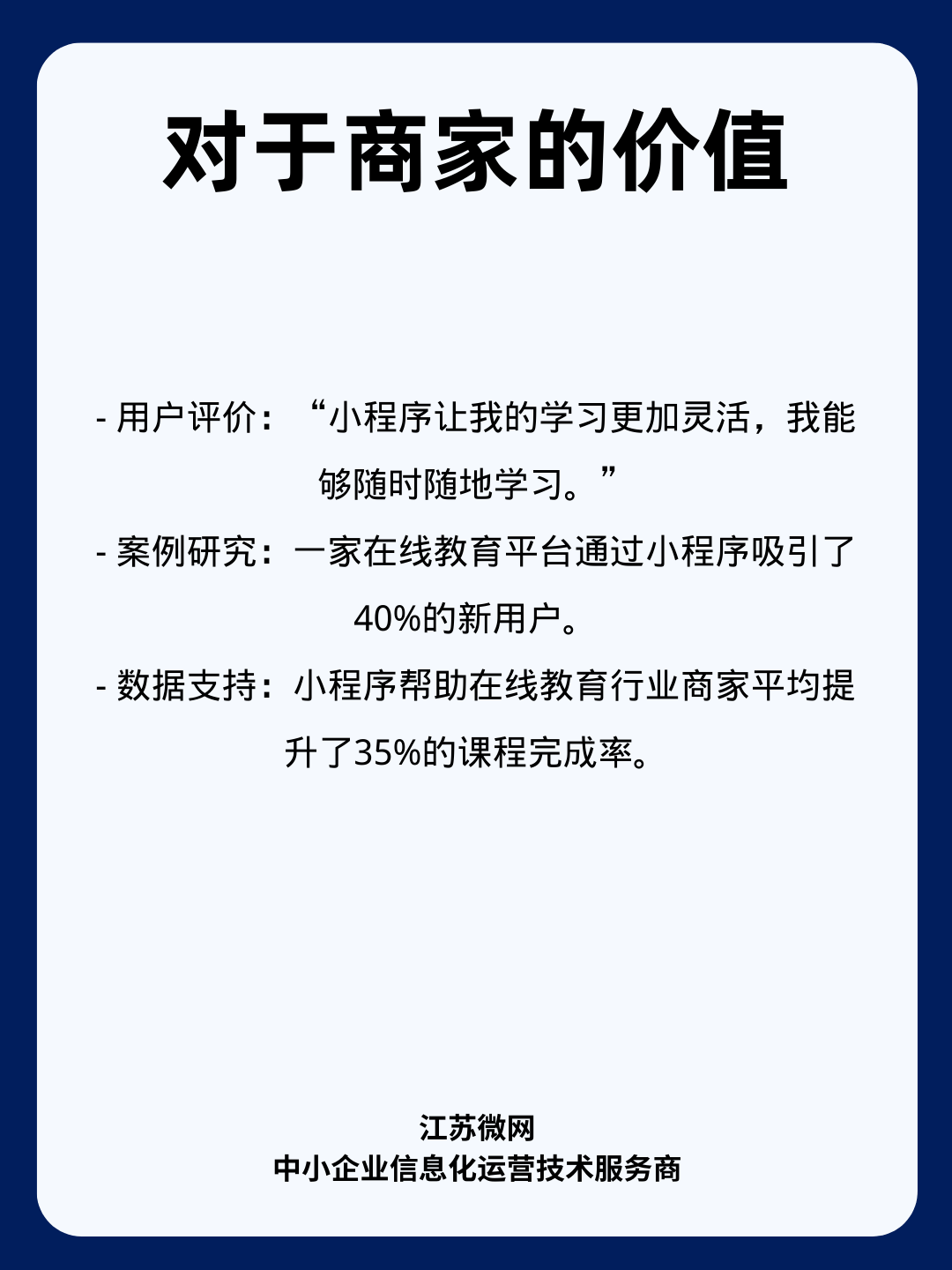 澳门天天彩资料大全那些是天肖?_如何开发小程序商城，自己搭建小程序商城