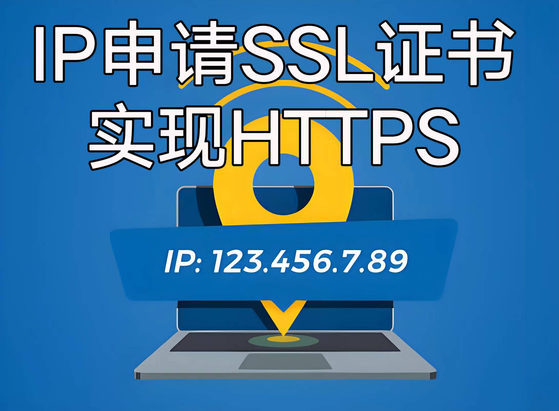 澳门王中王100%的资料155期_KeepTrust SSL证书性价比如何？