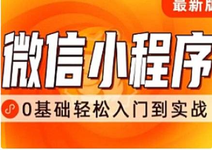 新澳门精准资料大全管家婆料_saas小程序和定制开发小程序的区别是什么？西安小程序开发  第1张