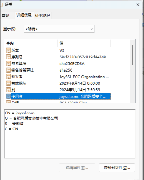 新澳门一码一肖一特一中_免费ssl证书能一直续签吗？在哪里获取SSL免费证书？