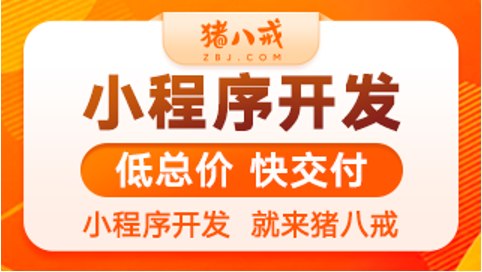 新澳门彩出号综合走势图_SaaS小程序和定制开发小程序的优缺点是什么？应该怎么选择？西安小程序开发