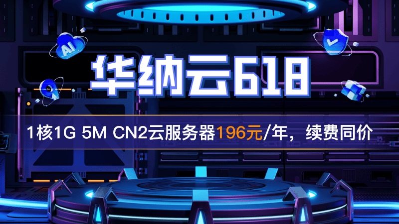 2024澳门六开彩开奖结果查询_美国裸机云服务器的使用指南  第3张