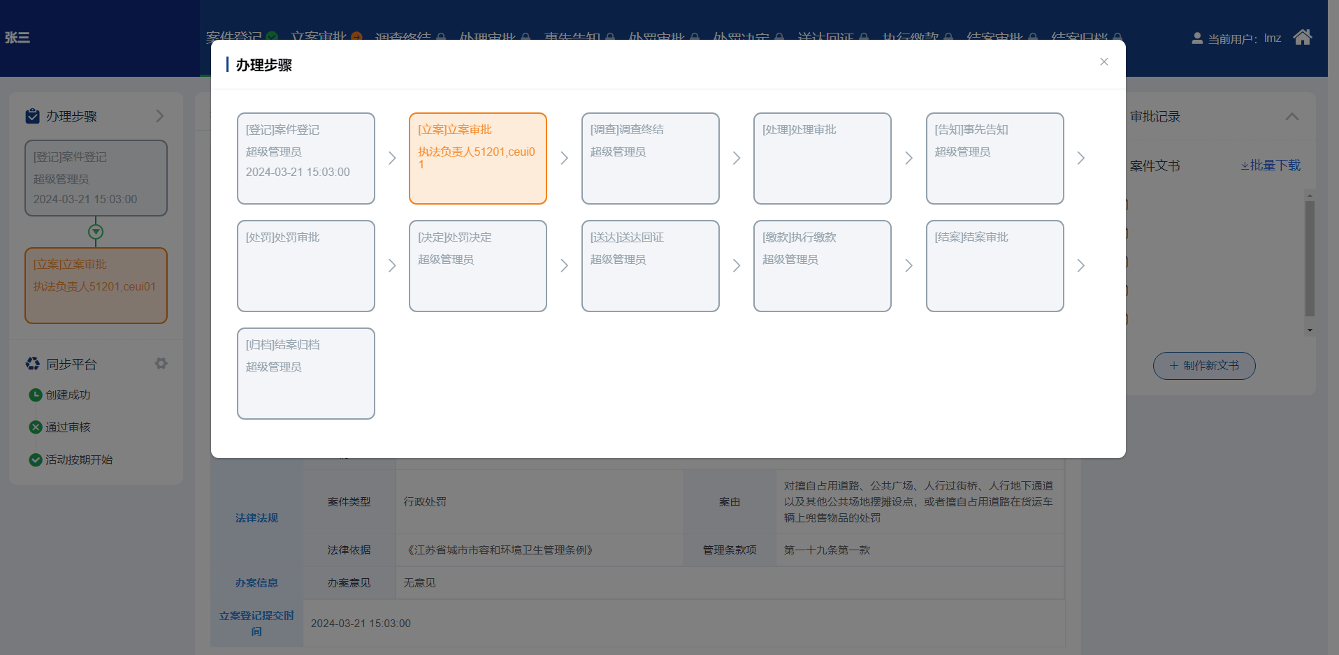 王中王最准一肖100免费公开_Java基础：了解Java的语法和规则  第2张