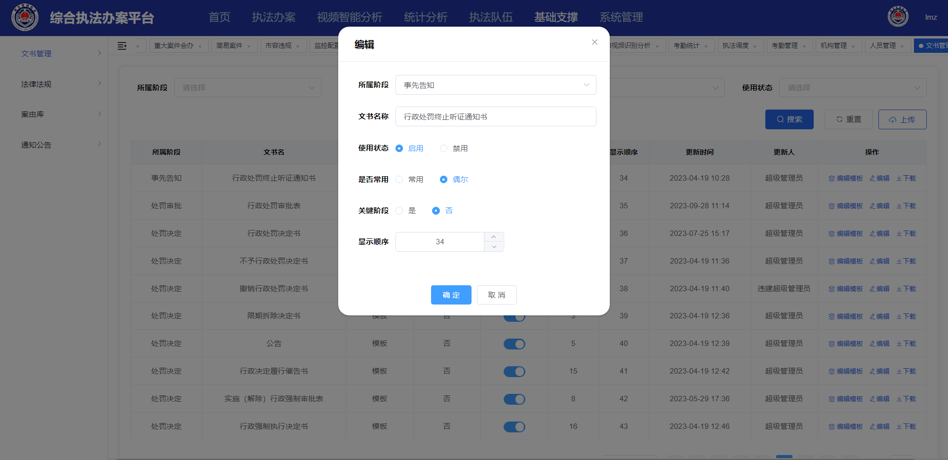 2024澳门免费精准资料_Java 近期新闻：JobRunr 7.0、Commonhaus 基金会介绍、Payara 平台、Devnexus  第3张