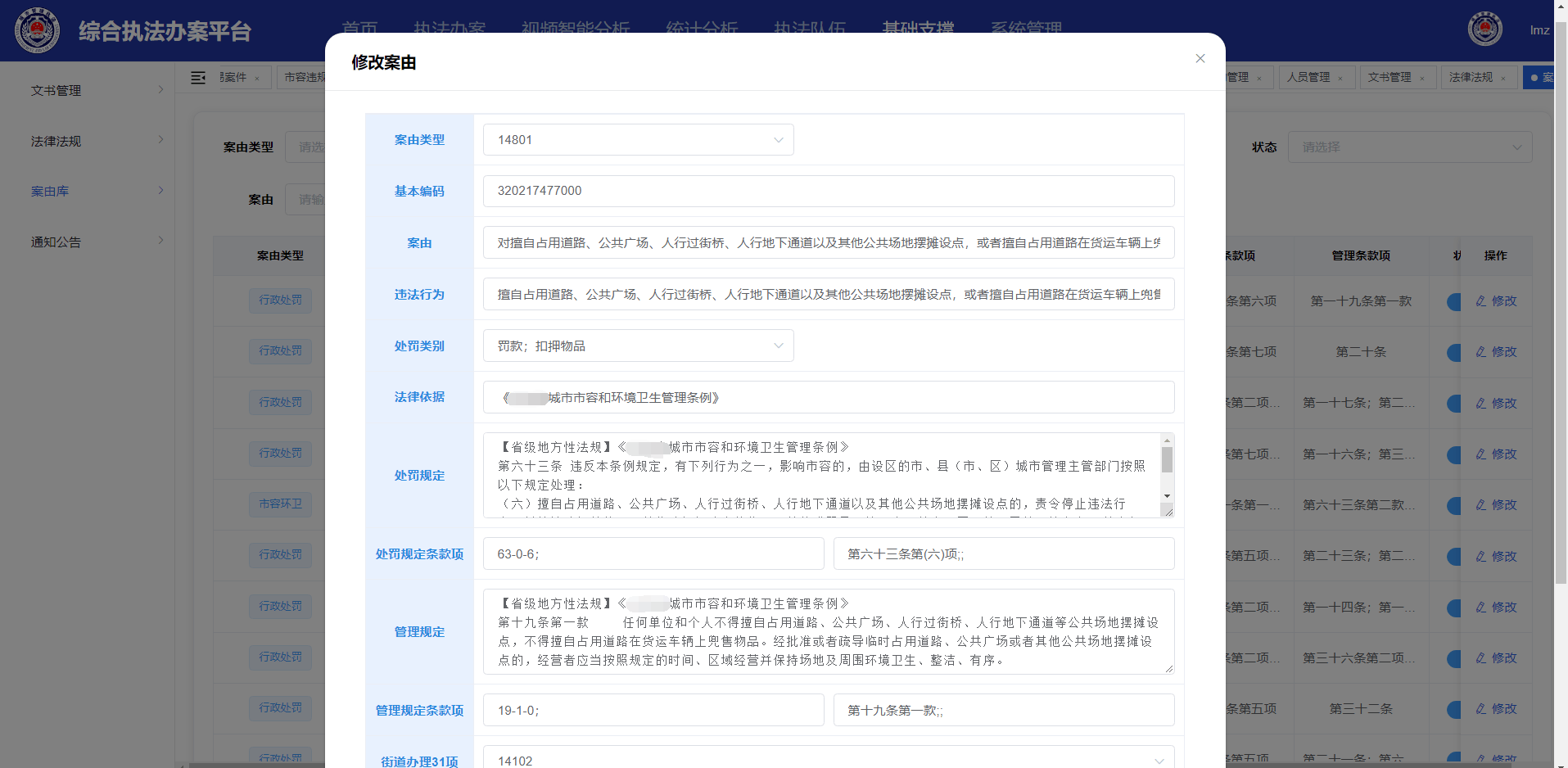 2024澳彩管家婆资料传真_Java与Hadoop集成开发  第5张