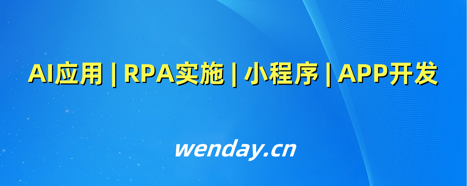 2024今晚澳门开奖结果_在西安开发一个小程序需要多少钱？西安小程序开发  第4张