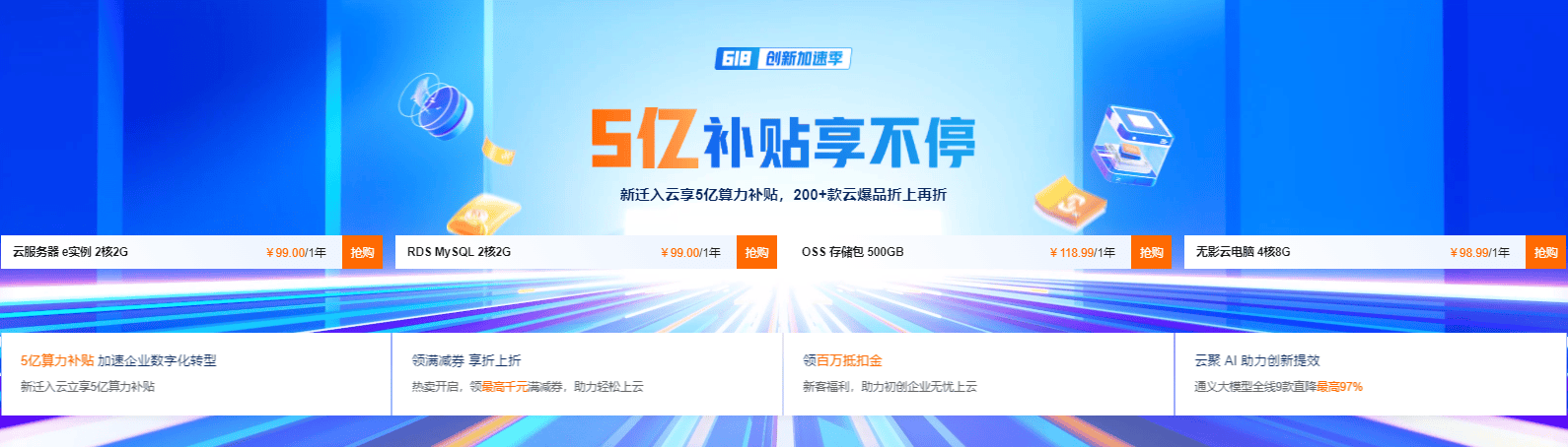 澳门六开彩天天正版资料查询_海外直播行业必备：云服务器性能对比分析