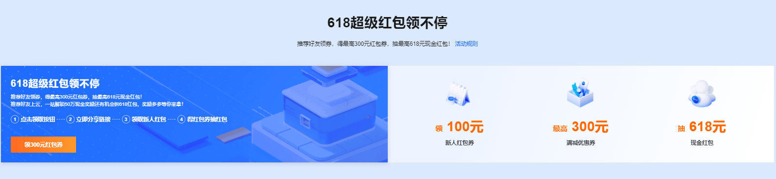 🥇【澳门管家婆一肖一码100精准】🥇_优化云服务器部署成本的妙招：选择合适提供商与灵活调整服务计划  第2张