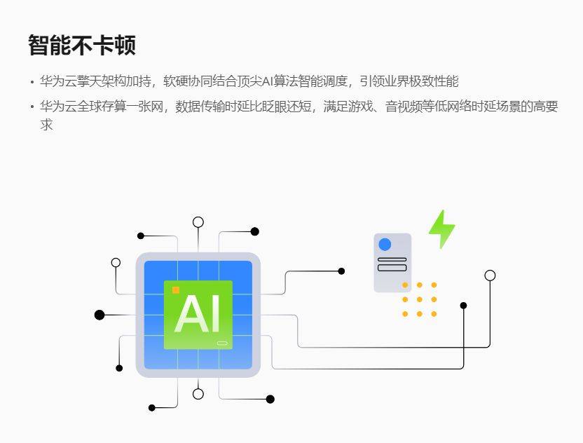 新澳门资料大全正版资料?奥利奥_云服务器是不是云盘？  第2张